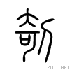 525e.gif