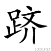 8dfb.gif