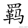 7f81.gif
