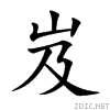 5c8c.gif