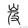 5c8c.gif