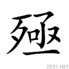 6b9b.gif