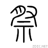 796d.gif