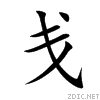 620b.gif