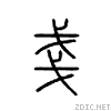 620b.gif