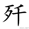 6b7c.gif
