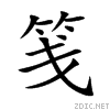 7b3a.gif