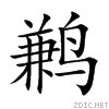 9e63.gif