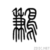 9e63.gif