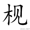 67a7.gif