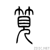 67a7.gif