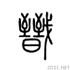 622c.gif