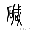 78b1.gif